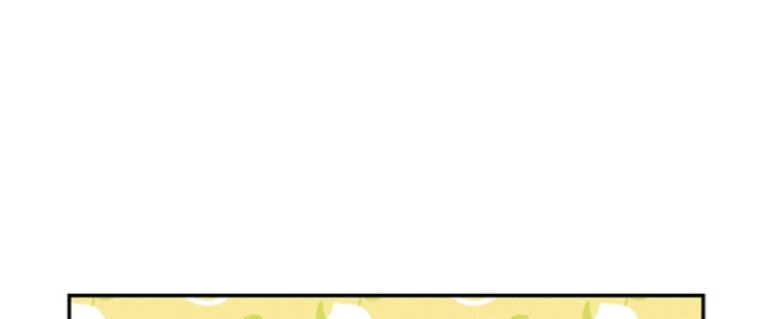 罗尔之歌mp3漫画,第16章：有件事想拜托你2图