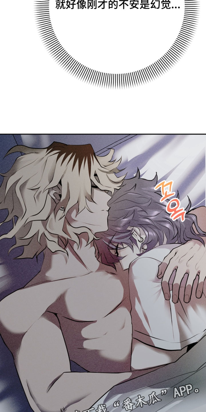 罗尔之歌mp3漫画,第15章：幻觉5图