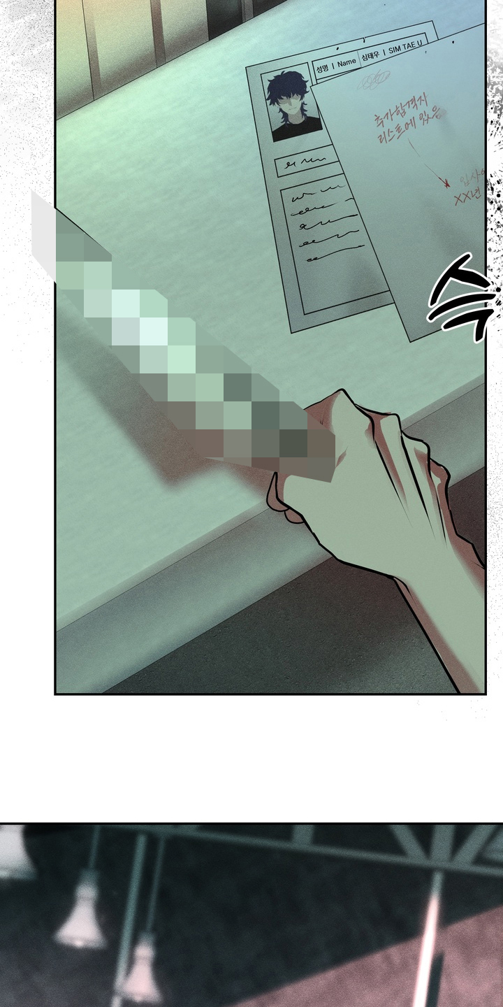 落饵之日漫画,第2章：理所当然4图