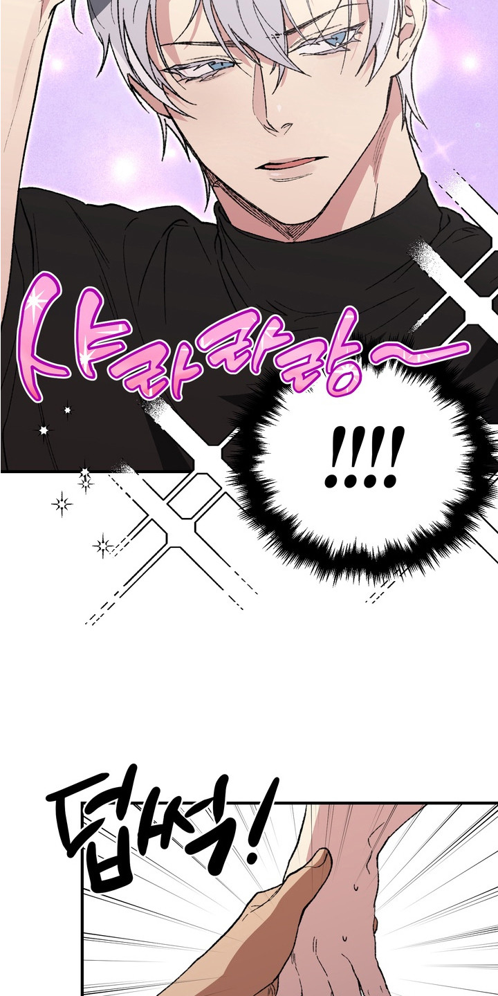 内在爱混乱聚会漫画,第6章：脸红1图