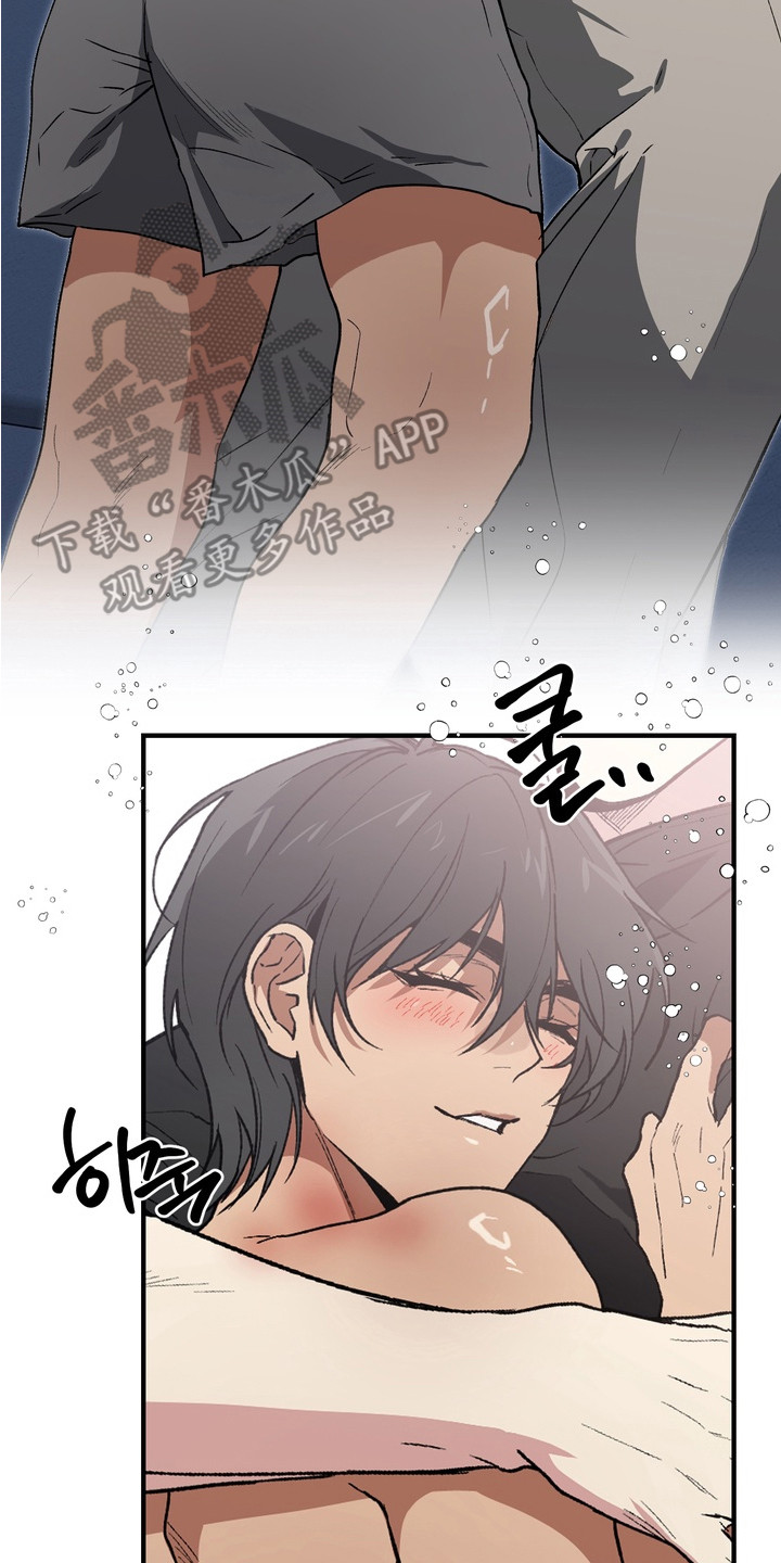 内在爱混乱聚会漫画,第10章：糟糕的团建（完结）1图