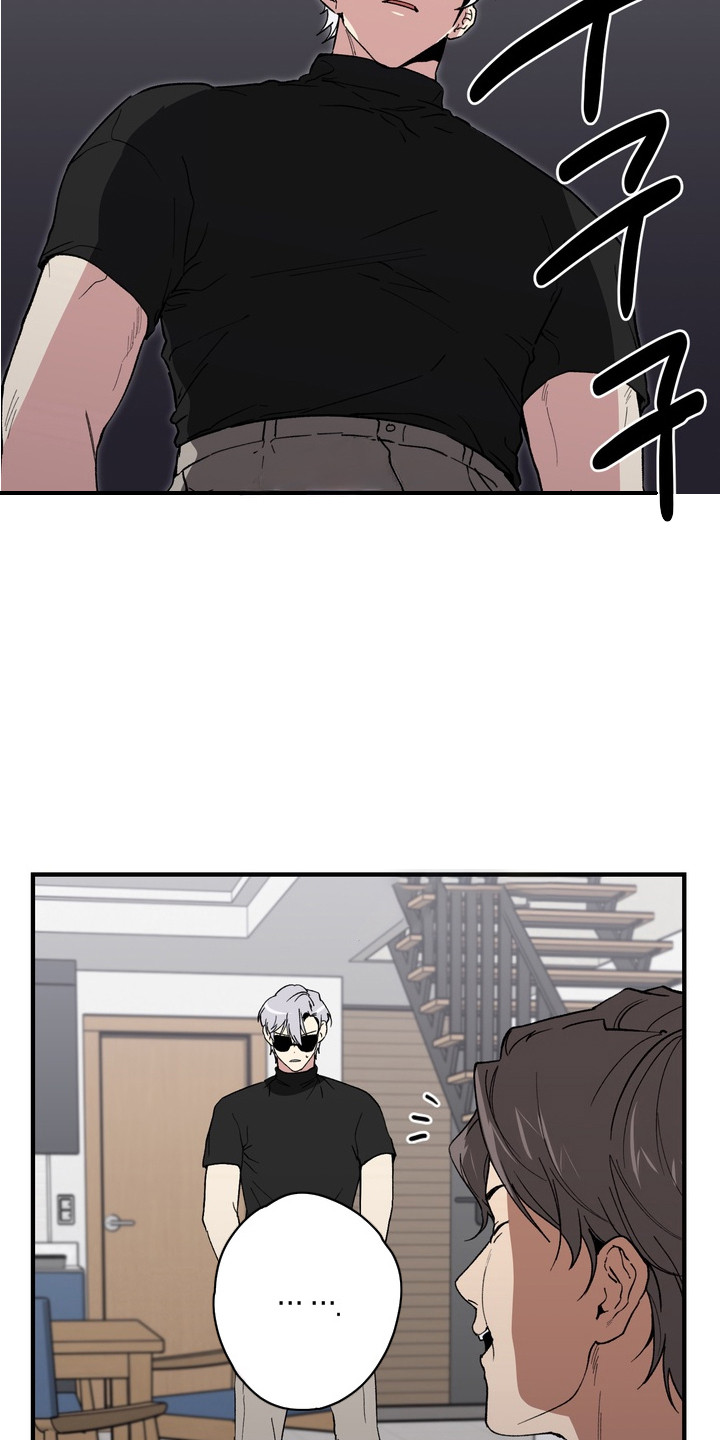 内心混乱的原因漫画,第3章：传言4图