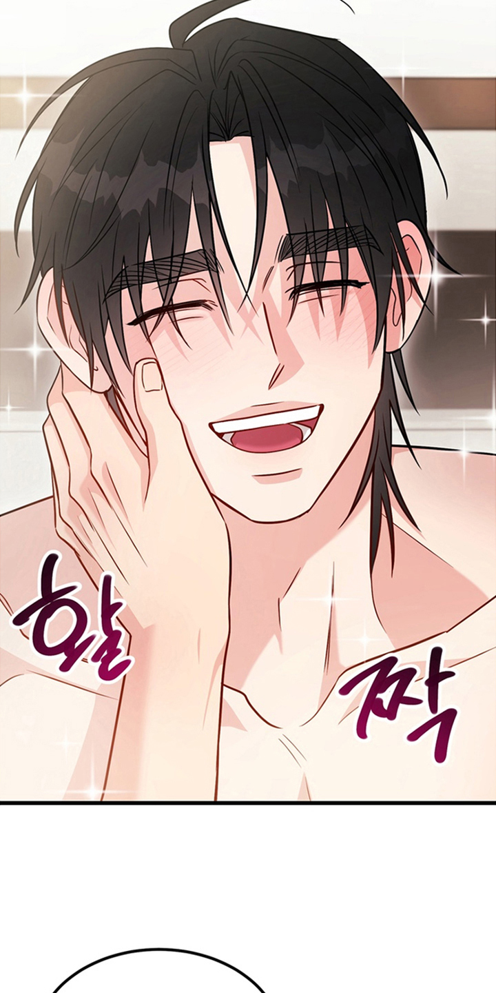 内在爱全速陷落男主漫画,第6章：请多多指教（完结）3图