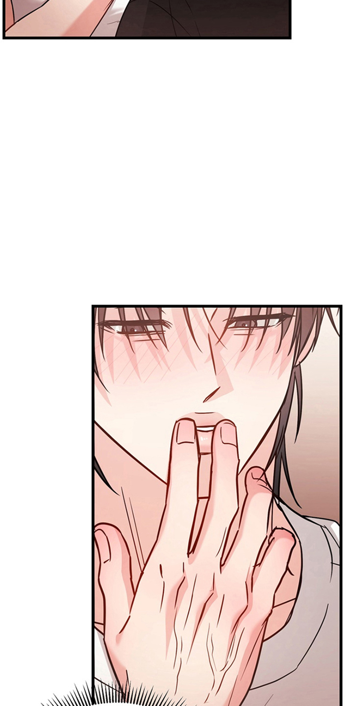 内在爱全速陷落漫画,第3章：自卑2图