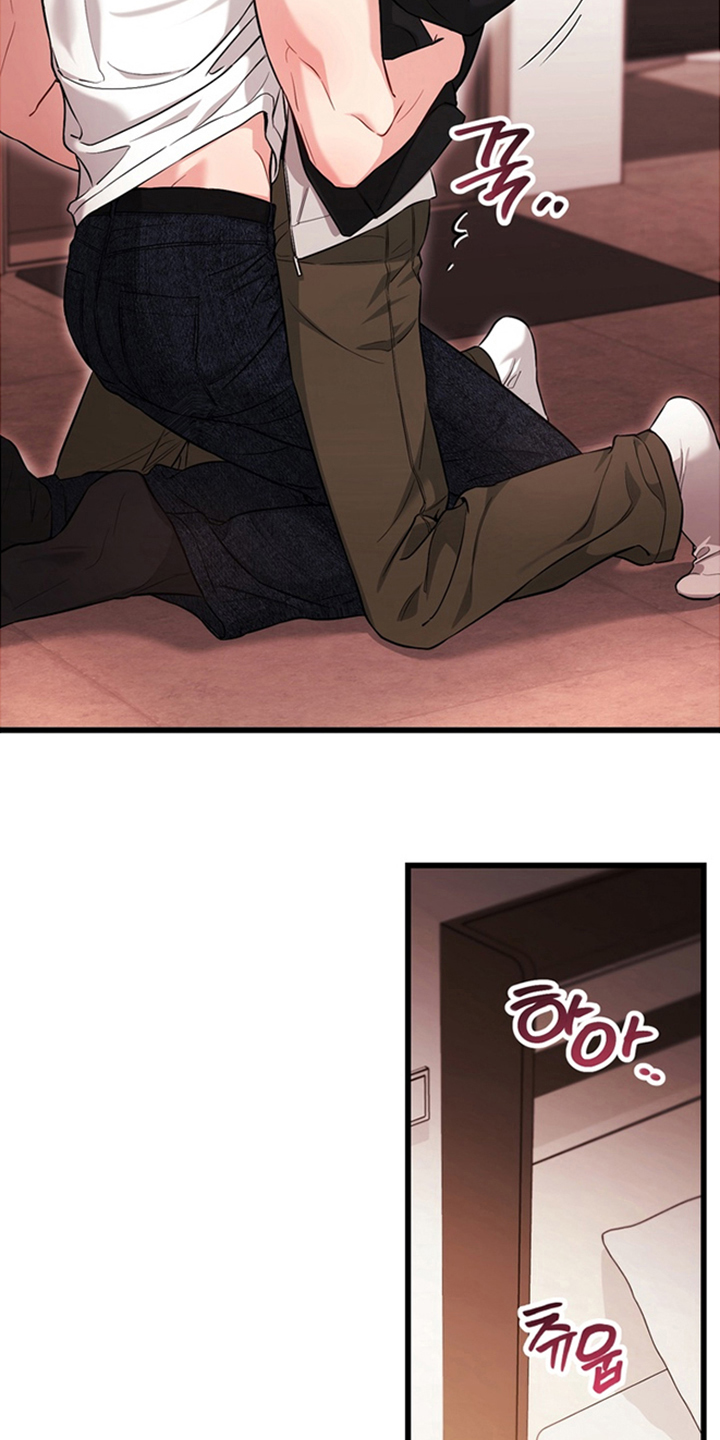 内在爱全速陷落漫画,第4章：失去理智2图