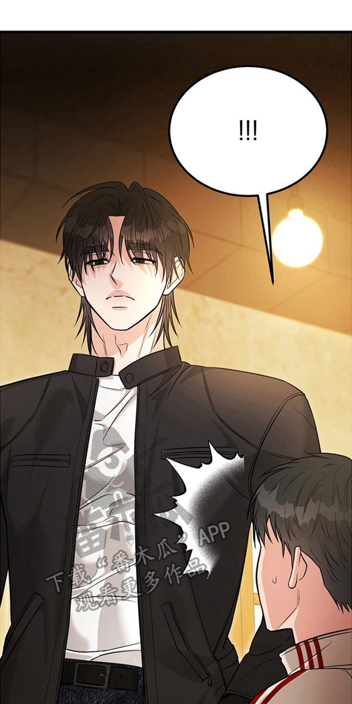 内在爱全速陷落漫画,第2章：较劲4图