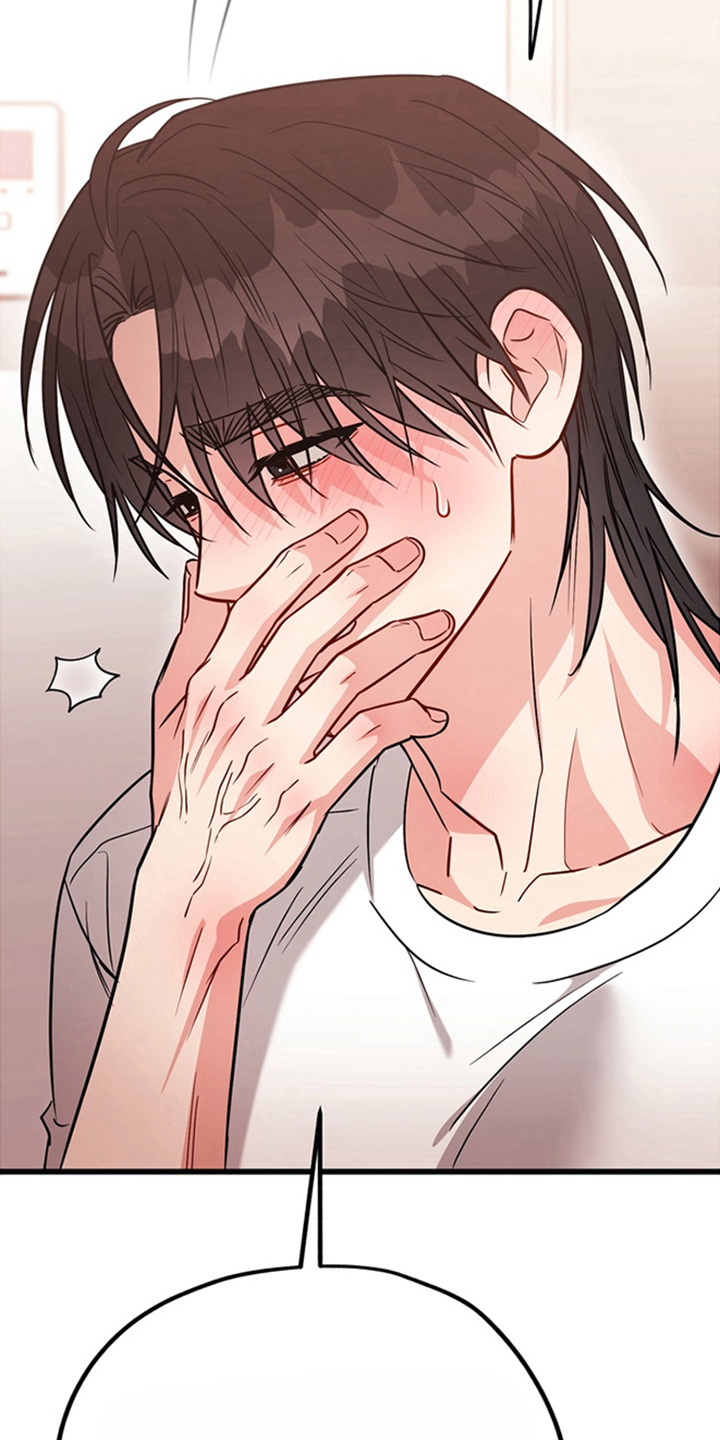 内在爱全速陷落漫画,第3章：自卑2图