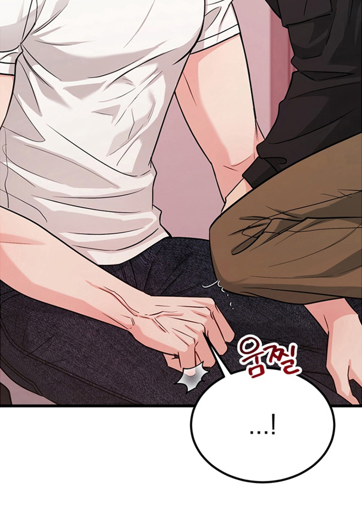 内在爱全速陷落漫画,第3章：自卑2图