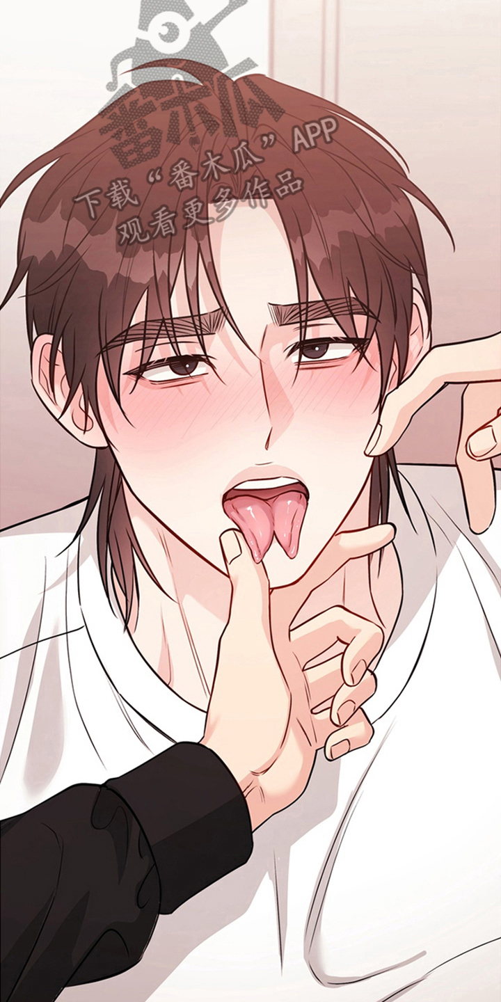 内在爱全速陷落漫画,第3章：自卑3图