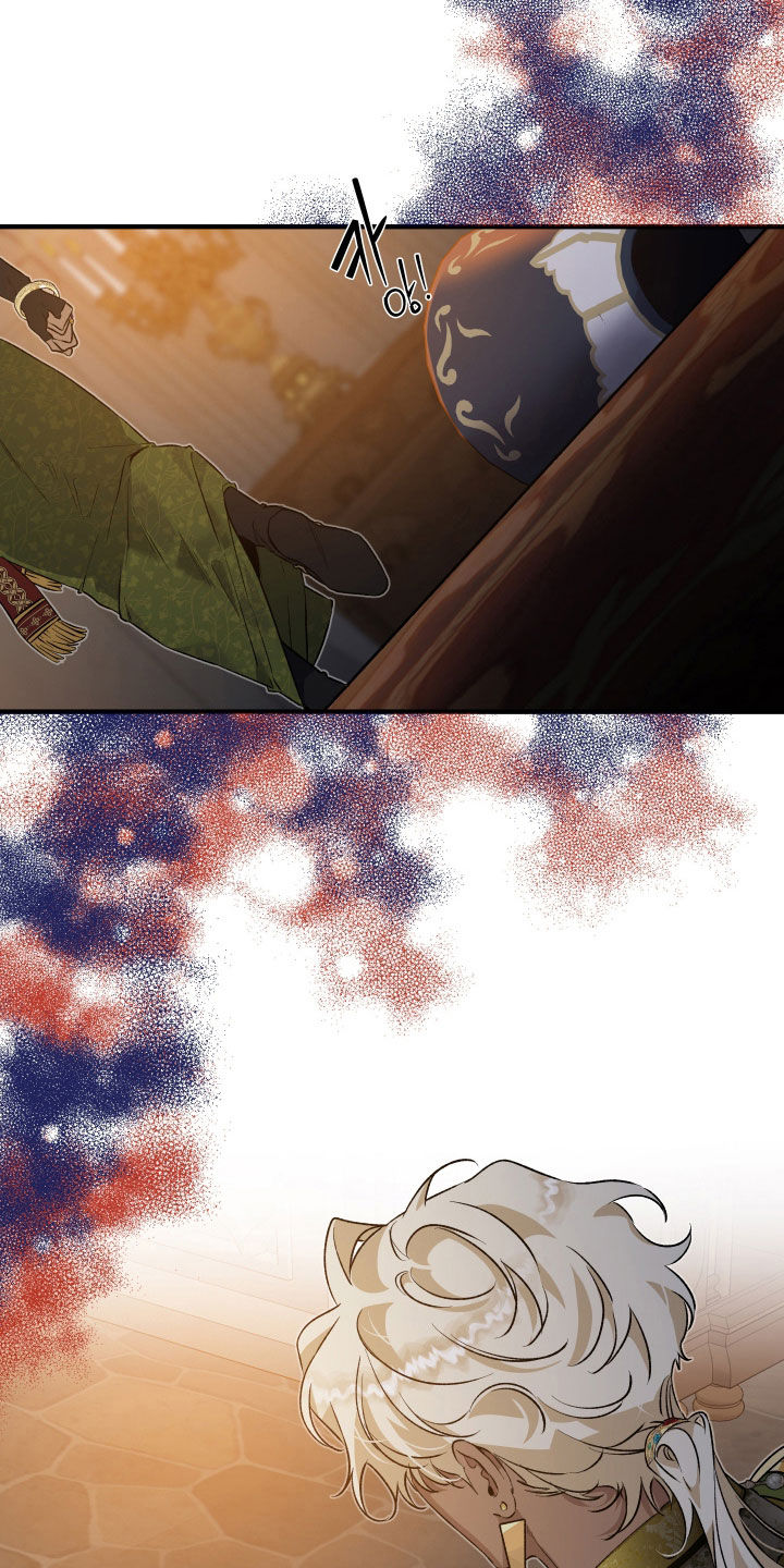 白夜的旋律漫画,第22章：气氛不对2图