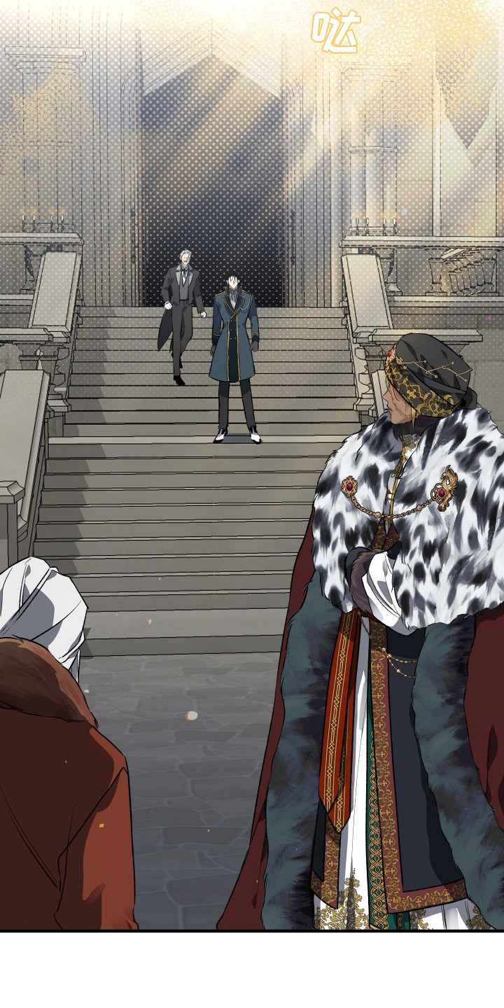 白夜的花路漫画,第2章：皇族5图