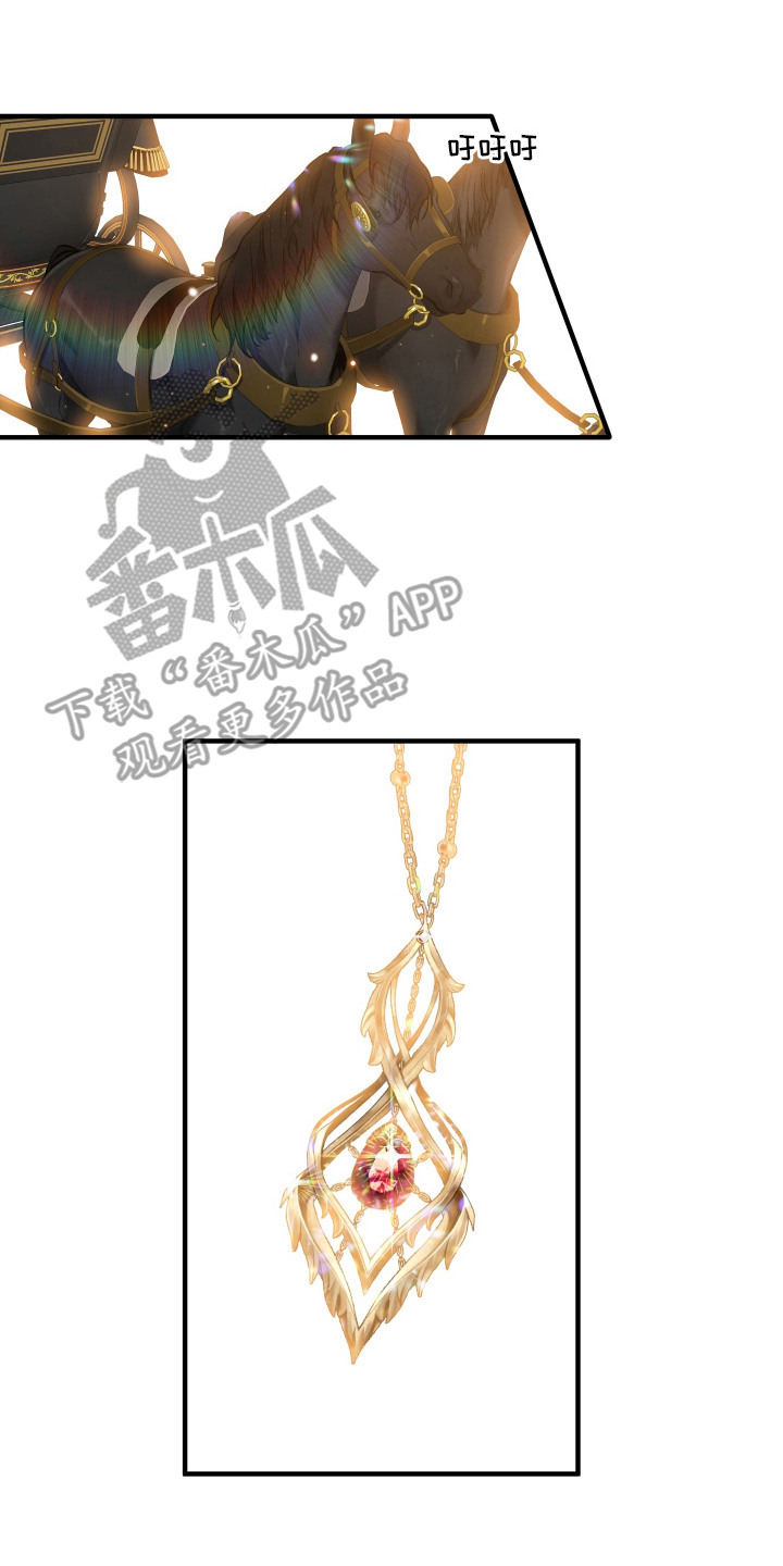 白夜的旋律漫画,第17章：封锁城门4图