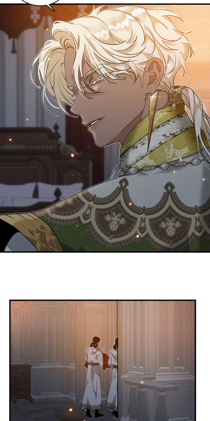 白夜的旋律漫画,第21章：我很想你4图