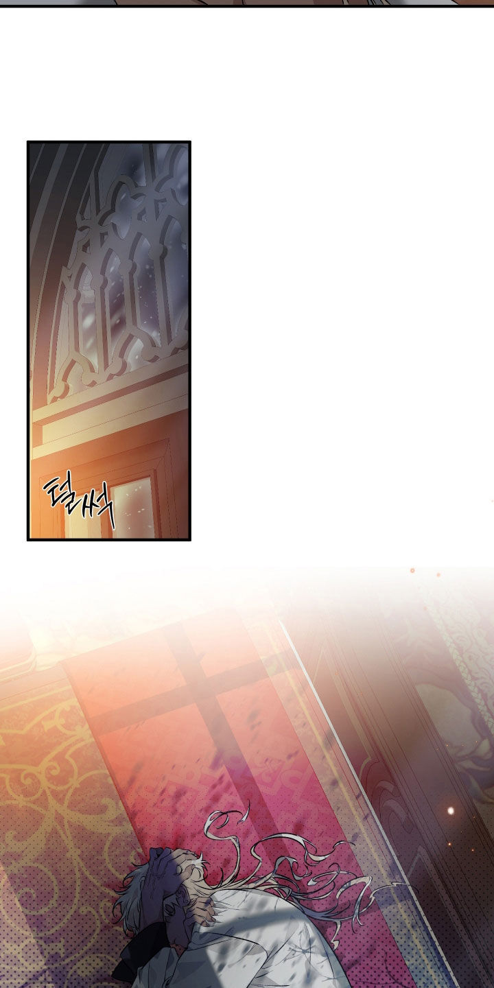 白夜的旋律漫画,第23章：错觉1图