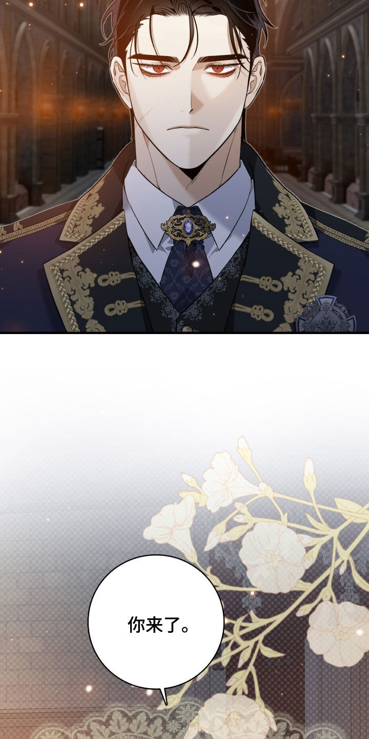 白夜的旋律漫画,第21章：我很想你1图