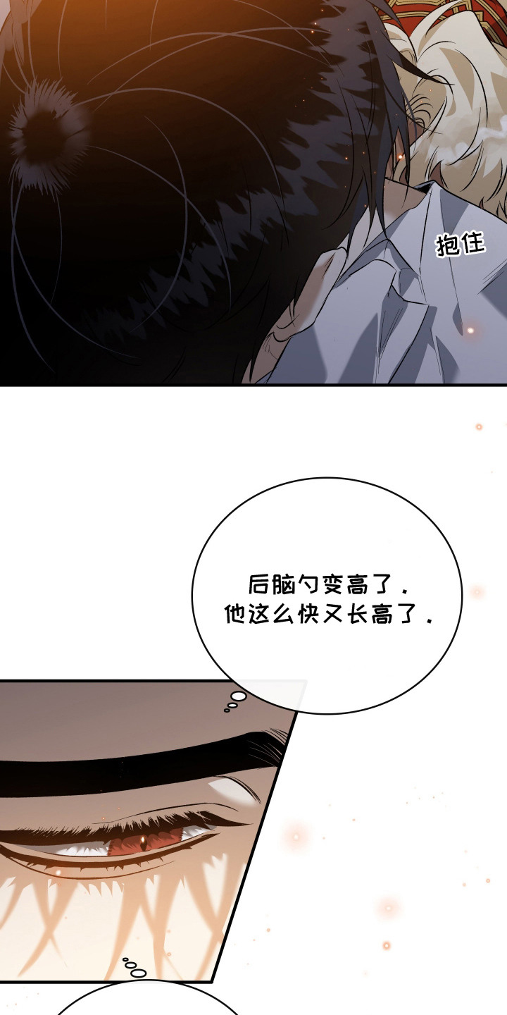 白夜的旋律漫画,第16章：长高了5图