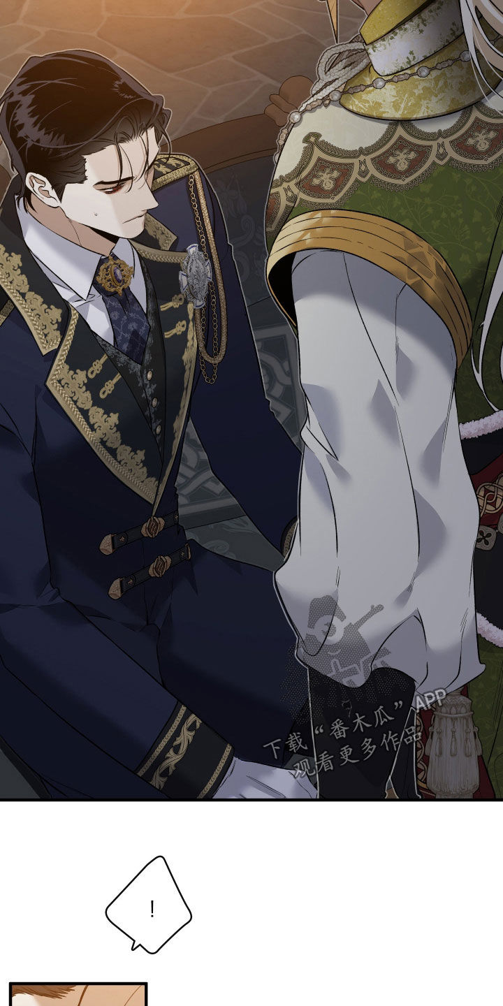 白夜的旋律漫画,第22章：气氛不对3图