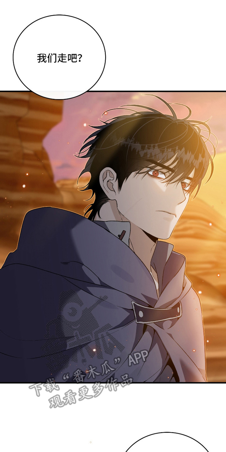 白夜的旋律漫画,第14章：天方夜谭5图