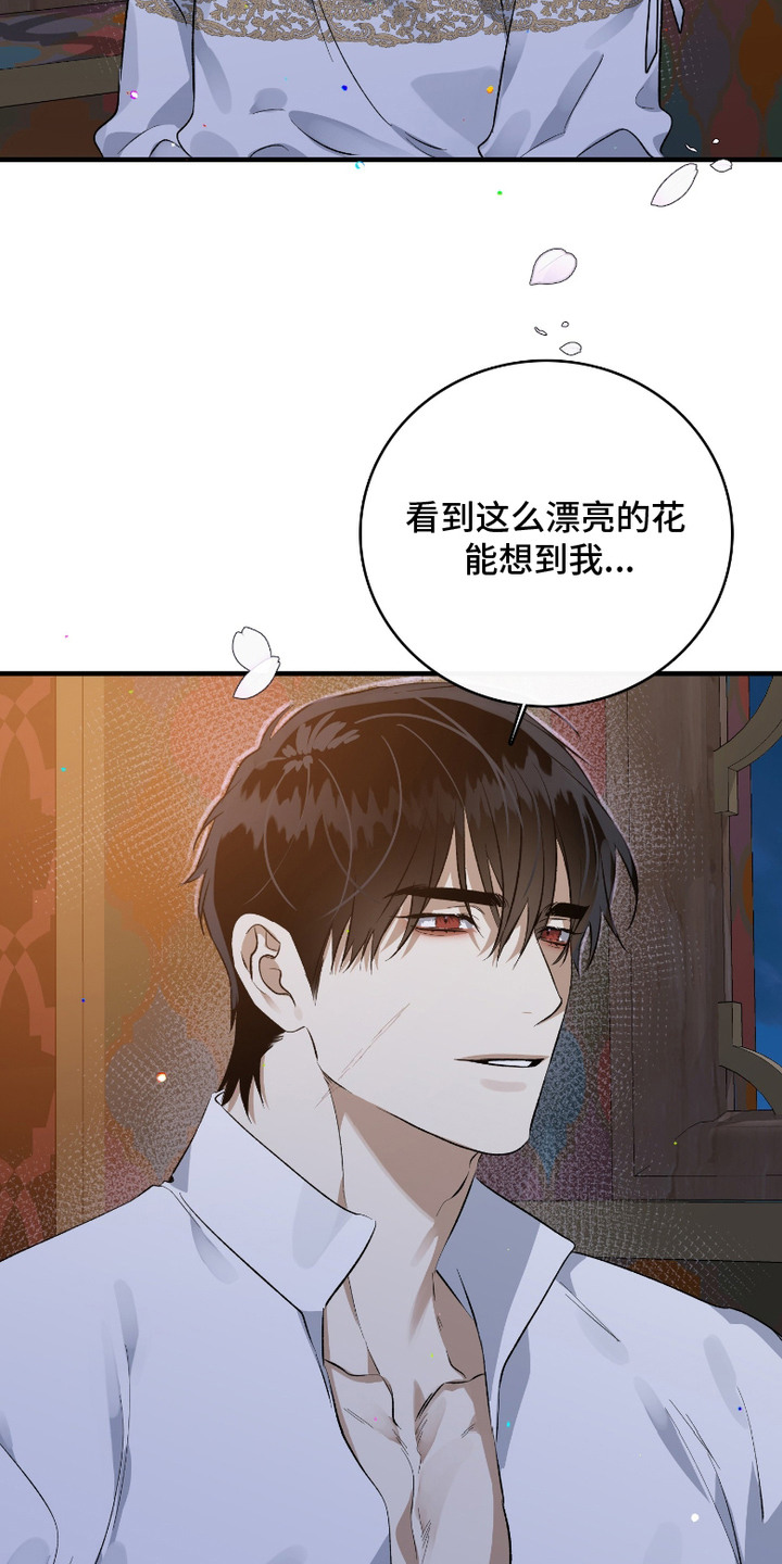 白夜的旋律漫画,第6章：梨花1图