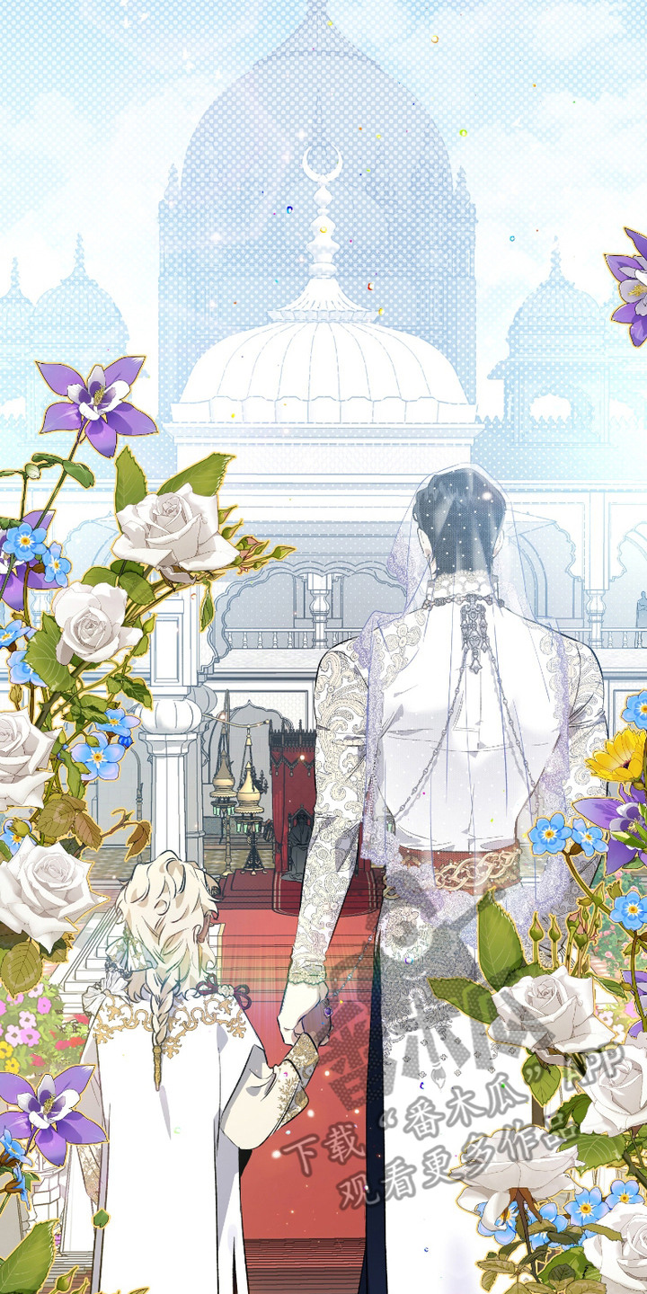 白夜的旋律漫画,第8章：打扮3图