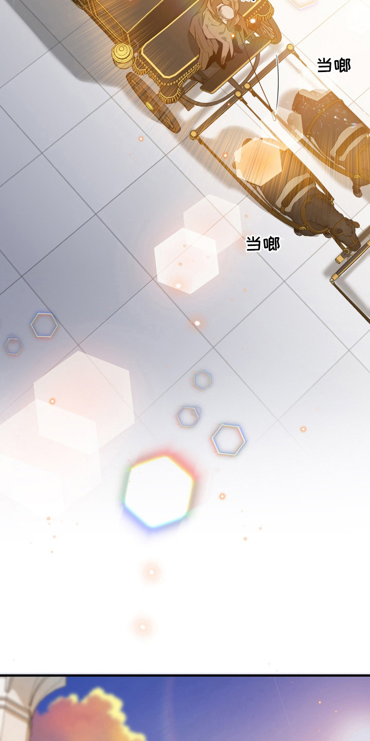 白夜的旋律漫画,第17章：封锁城门1图