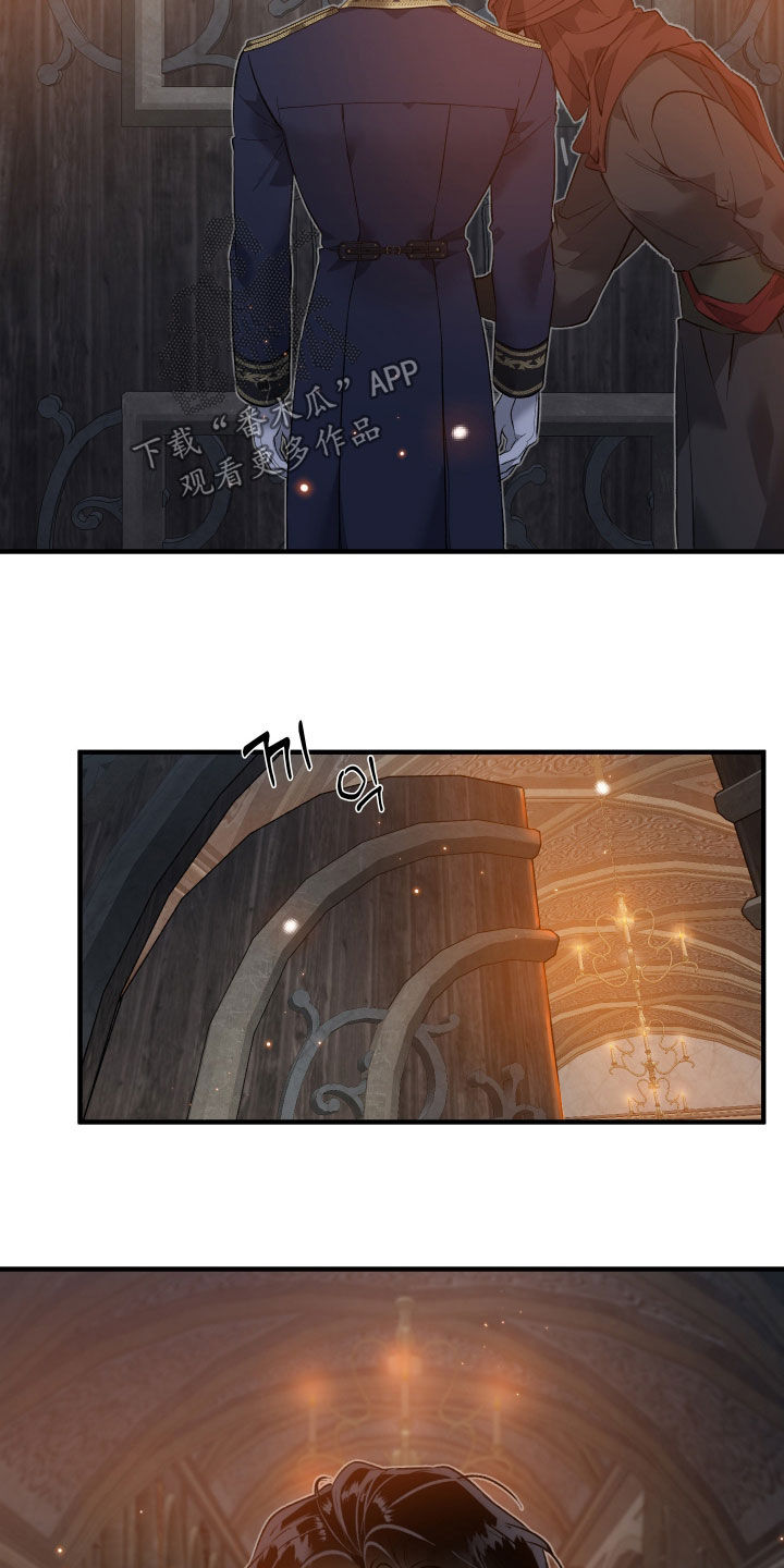 白夜的旋律漫画,第21章：我很想你5图