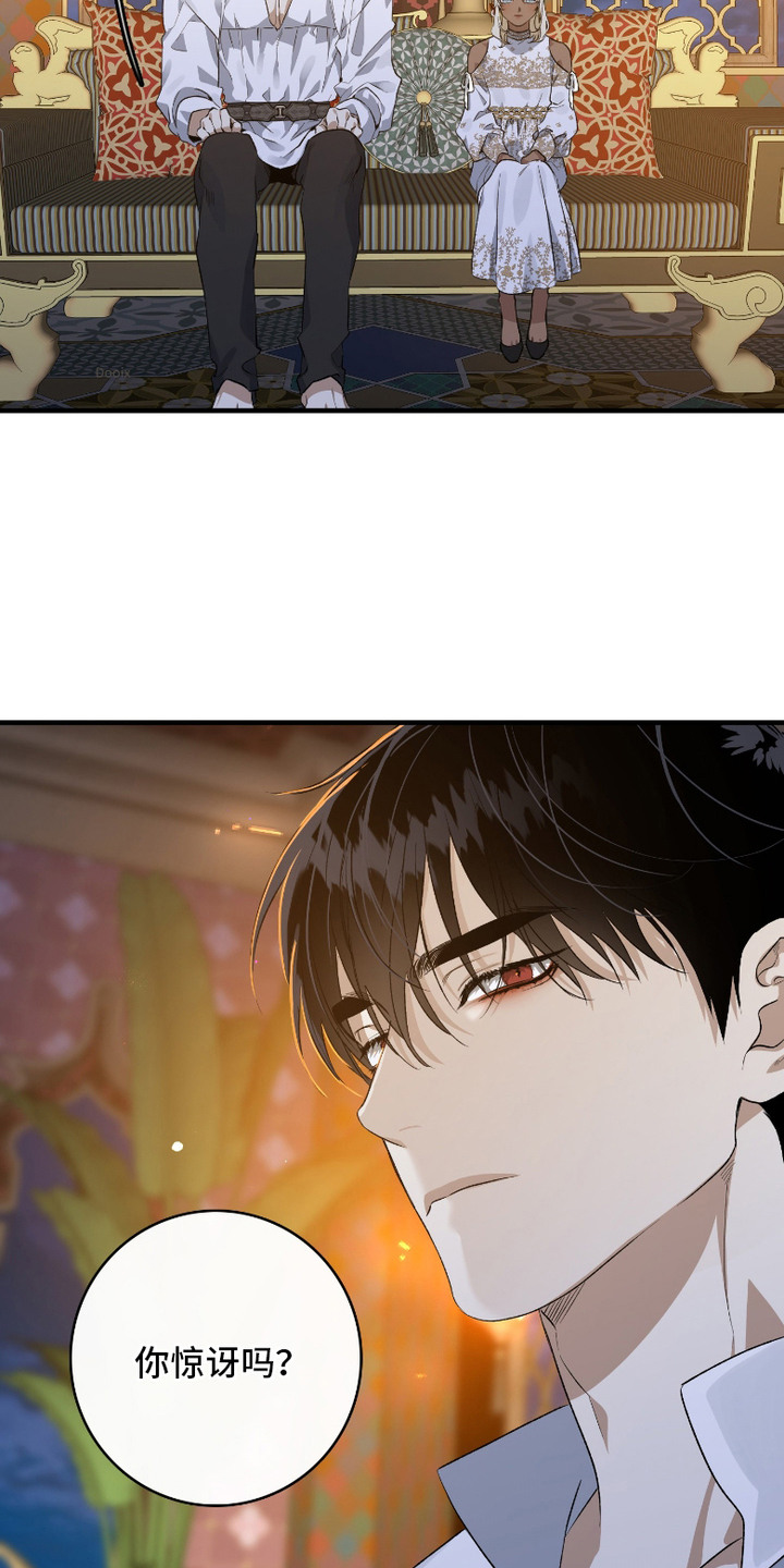 白夜的旋律漫画,第6章：梨花1图