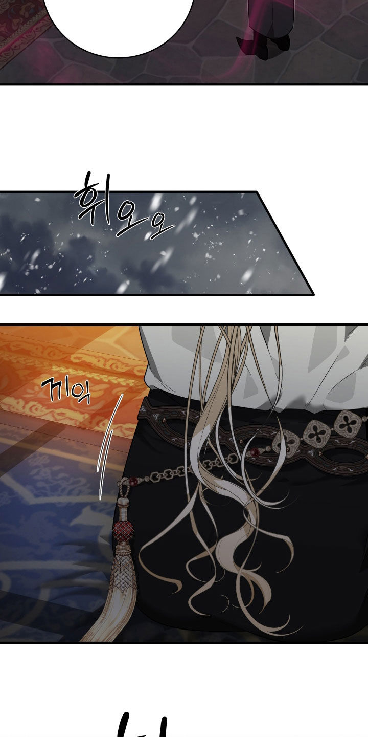 白夜的旋律漫画,第23章：错觉3图