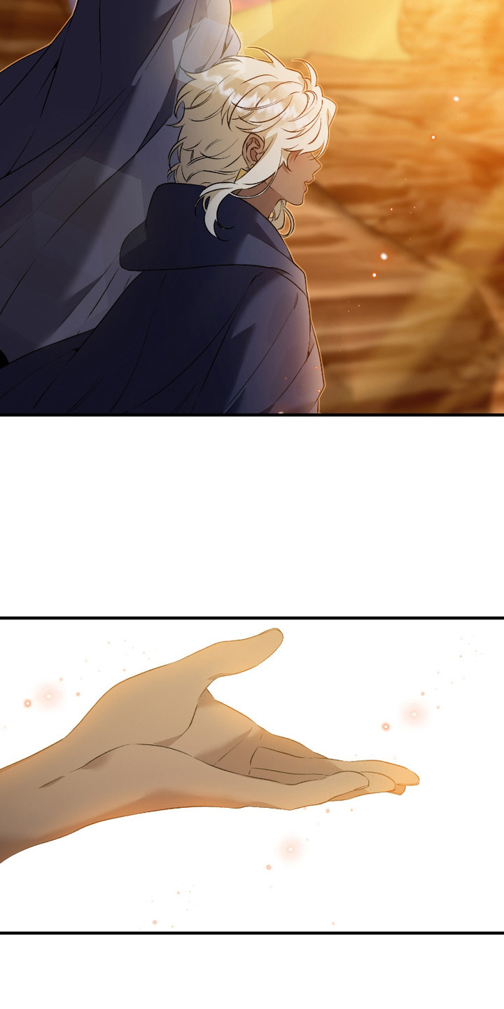 白夜的旋律漫画,第14章：天方夜谭4图