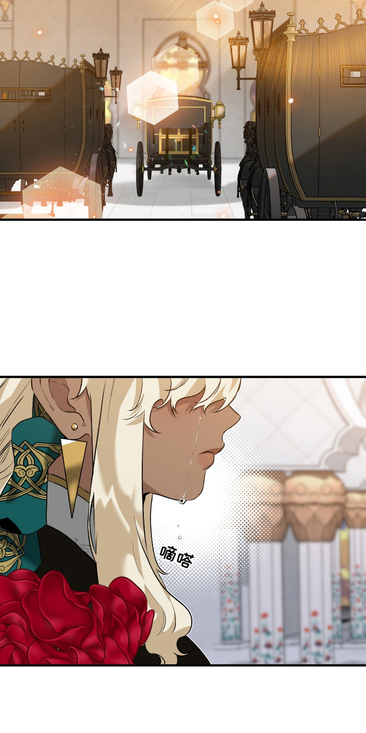 白夜的旋律漫画,第17章：封锁城门3图