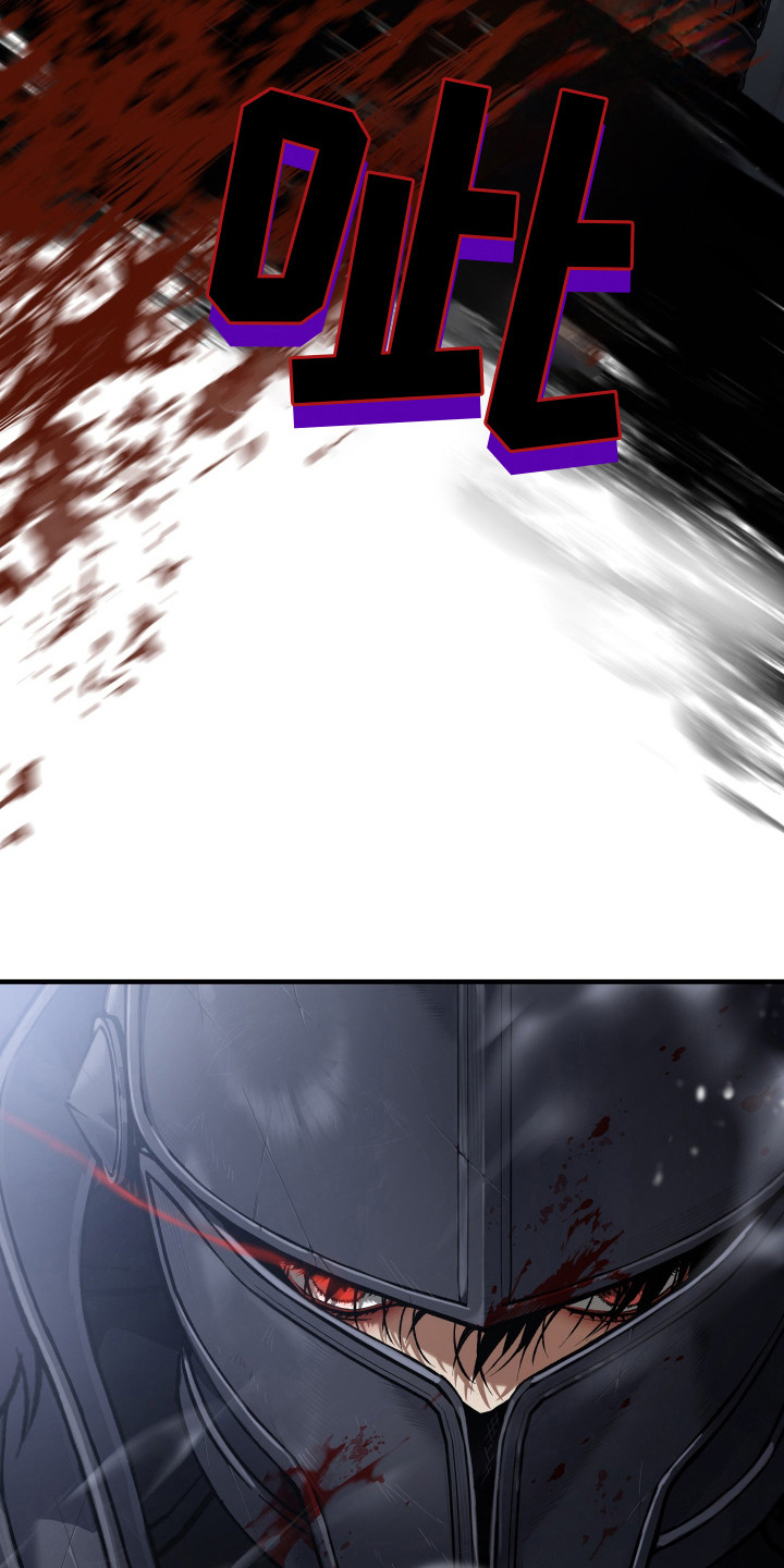 白夜的旋律漫画,第19章：亲自讨伐5图