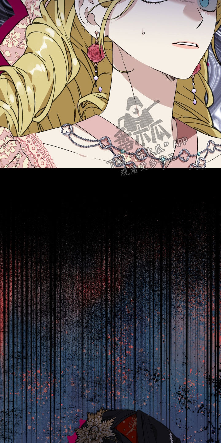 白夜的旋律漫画,第24章：缔结同盟5图