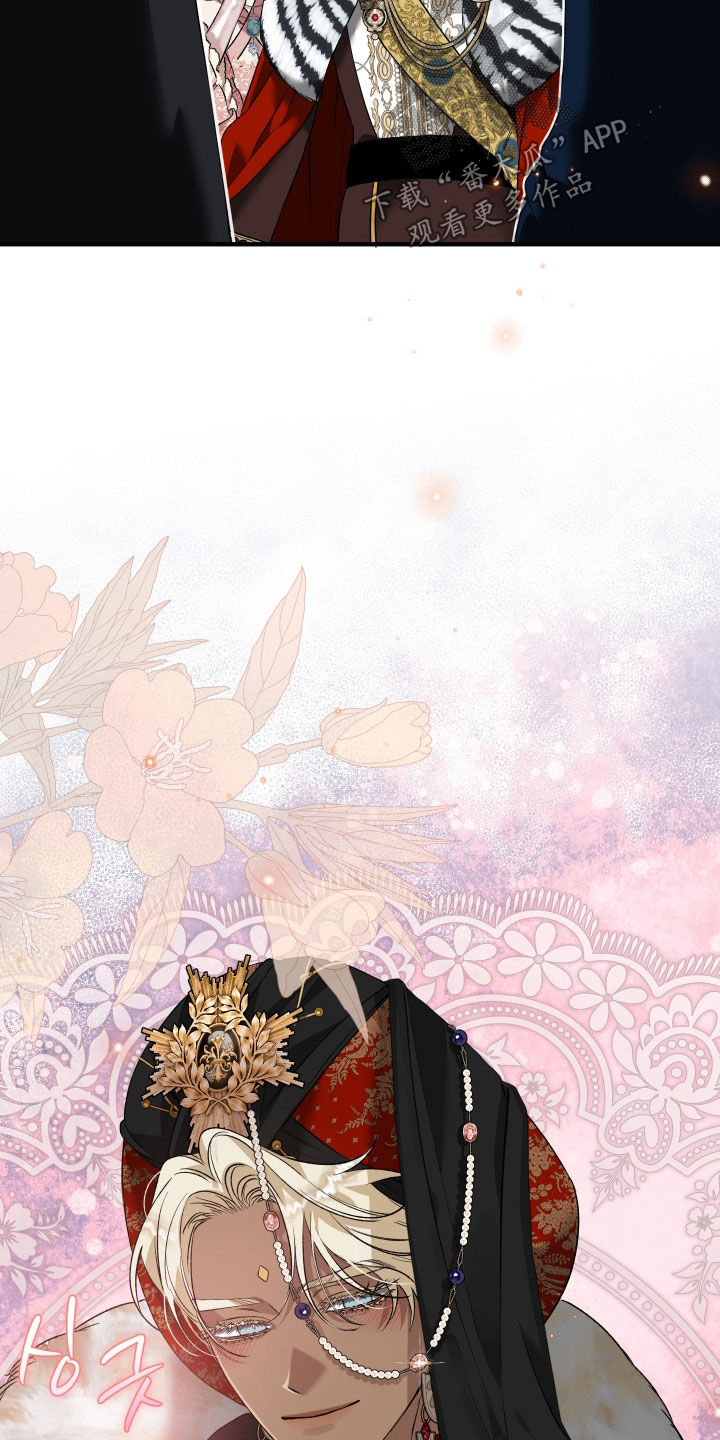 白夜的旋律漫画,第24章：缔结同盟4图