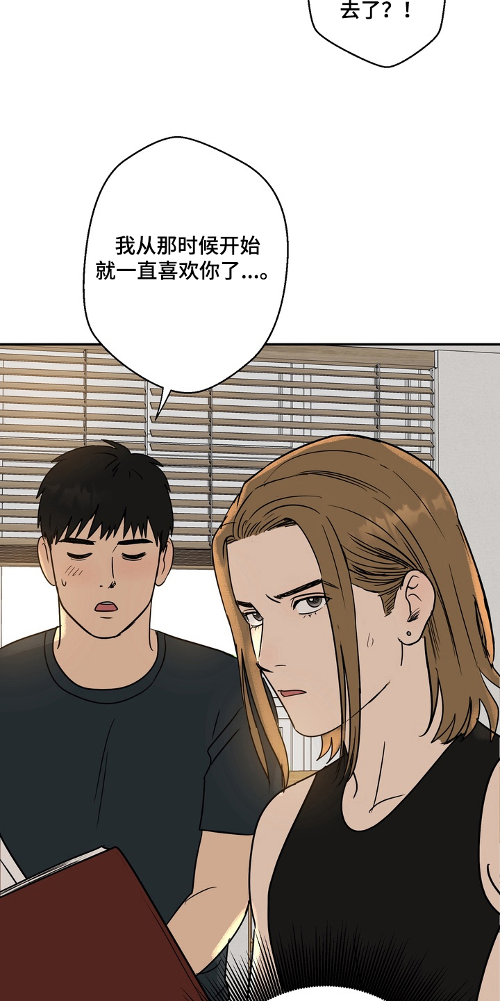 内在爱唯一的观众是什么漫画,第3章：来看看这个4图