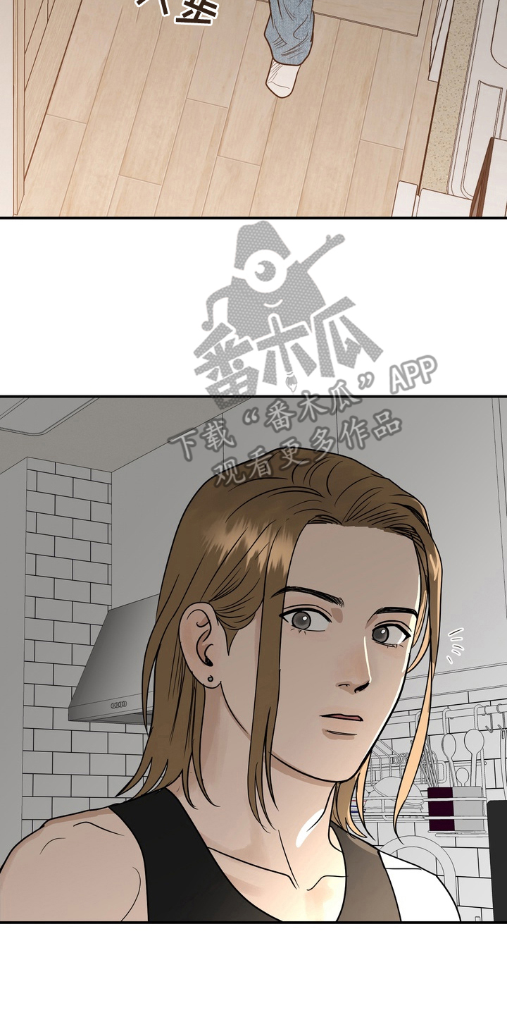 内在主义漫画,第2章：那个时候的他3图