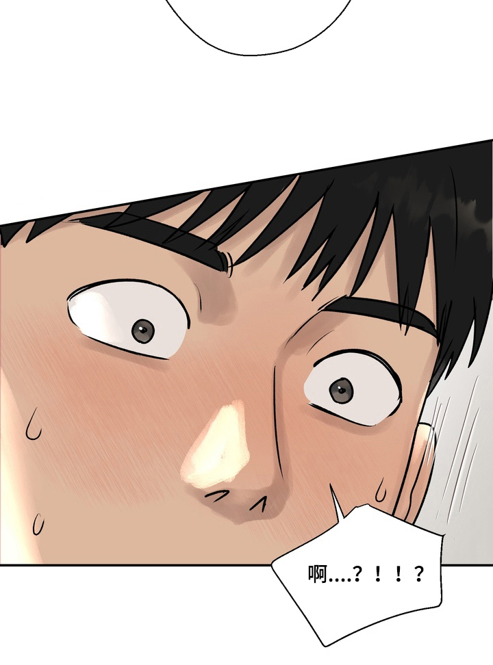 内在爱唯一的观众是什么漫画,第4章：我会成功的4图