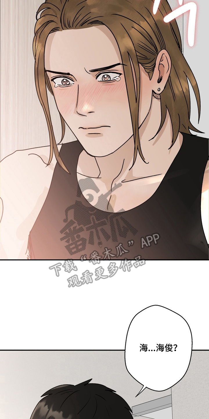 内在爱唯一的观众是什么漫画,第4章：我会成功的1图