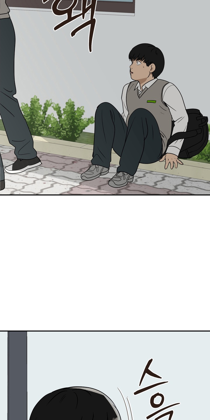 内在爱唯一的观众漫画,第3章：来看看这个5图