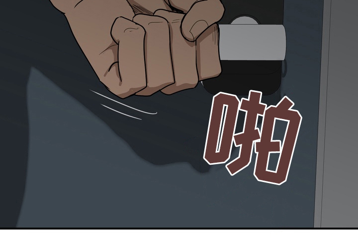 啥是内在漫画,第2章：那个时候的他3图