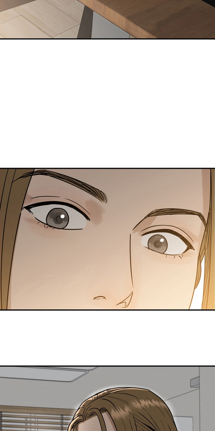 啥是内在漫画,第2章：那个时候的他1图