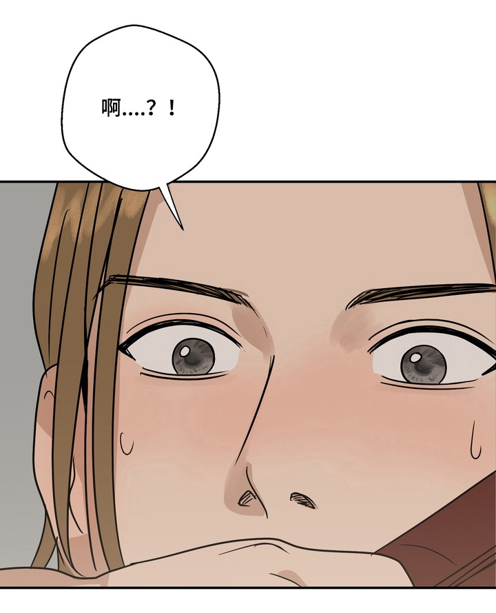 内在爱唯一的观众是什么漫画,第3章：来看看这个3图