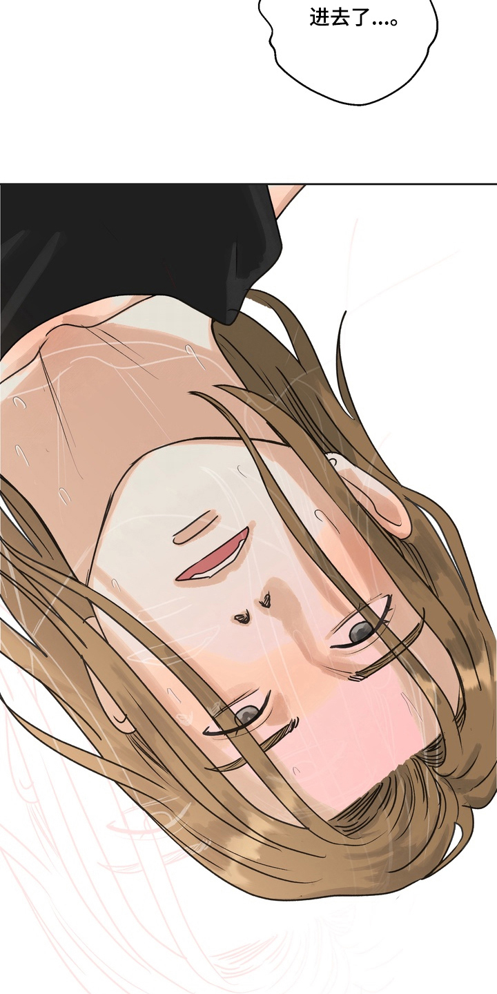 内在论唯心主义漫画,第5章：这是什么1图