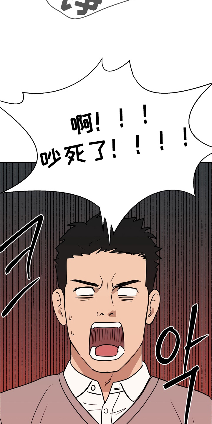 内在爱唯一的观众漫画,第3章：来看看这个2图