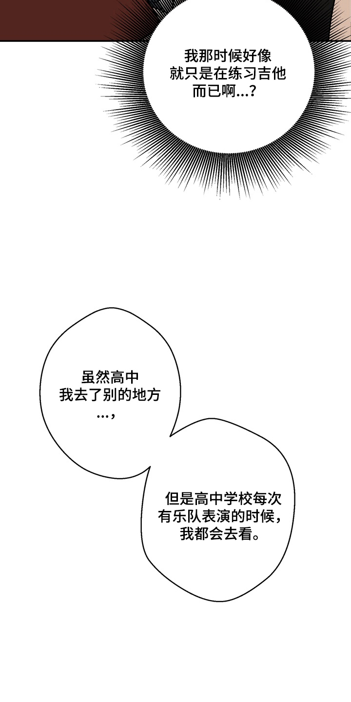 内在爱唯一的观众是什么漫画,第3章：来看看这个5图