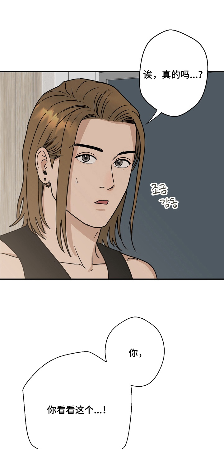 内在爱唯一的观众是什么漫画,第3章：来看看这个1图