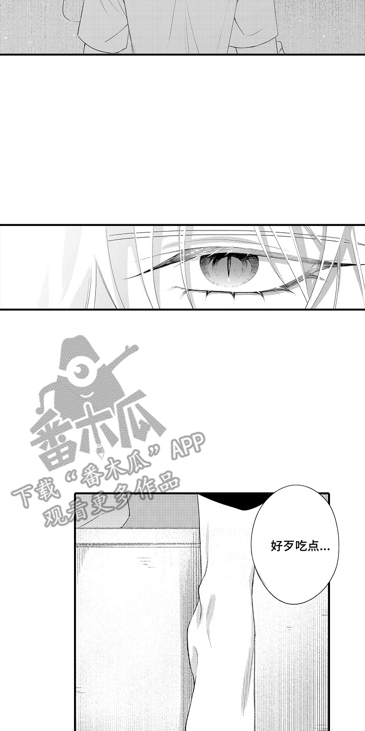 在樱花凋落前漫画,第12章：逐渐习惯4图