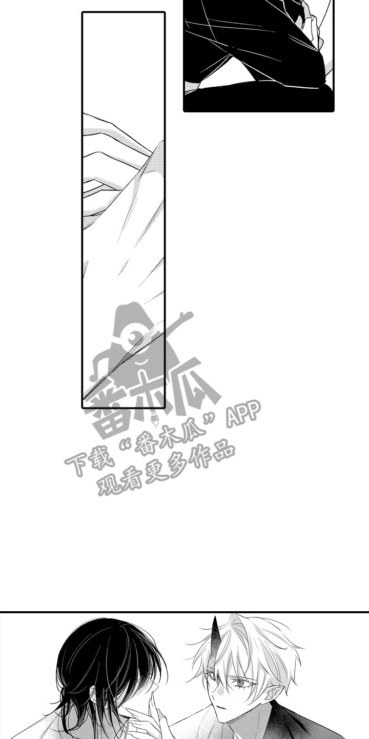 在樱花凋落前漫画,第15章：治愈力2图