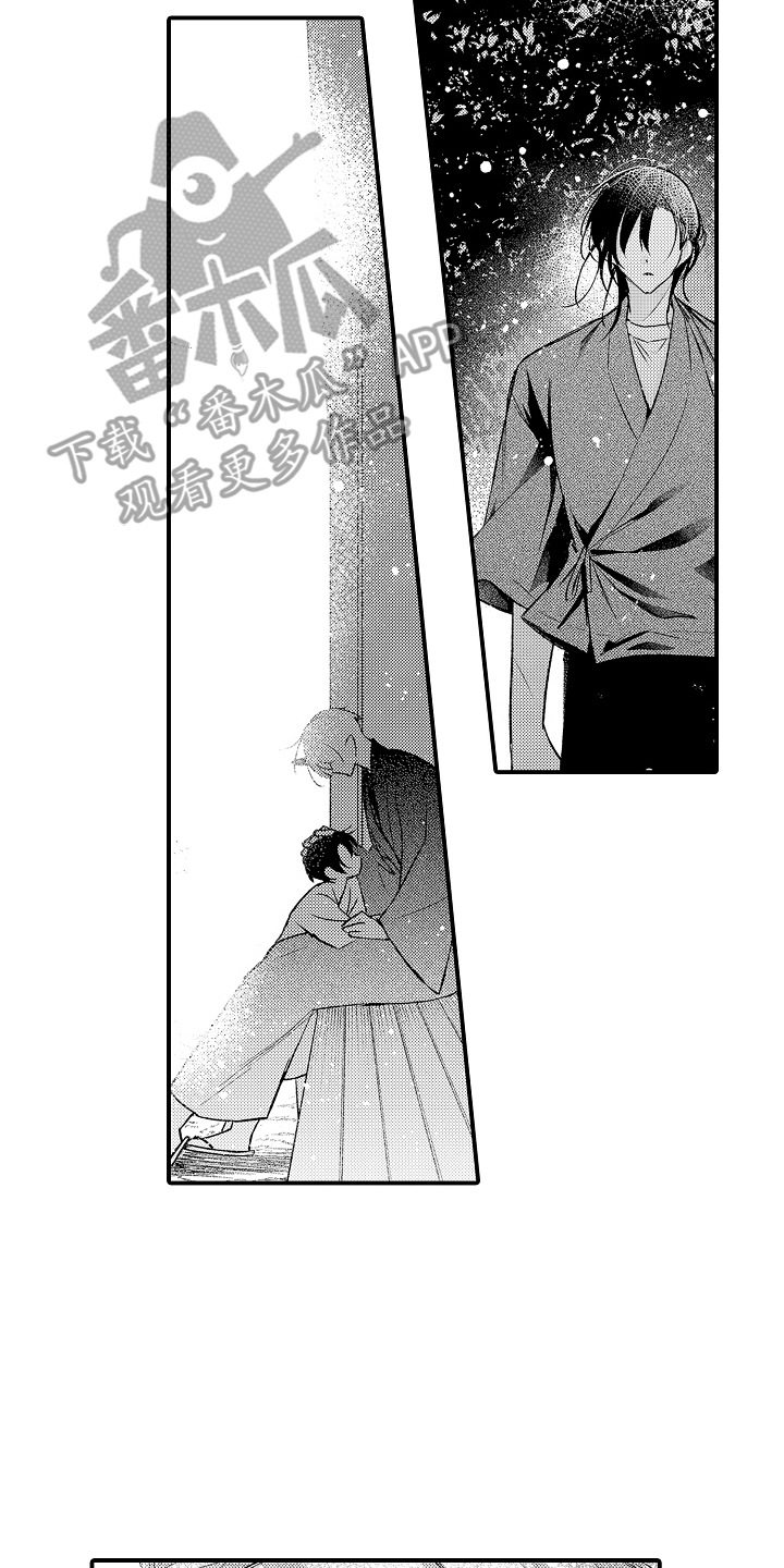 在樱花凋落前漫画,第14章：操心4图