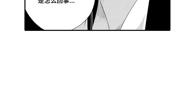 在樱花凋零的时节漫画,第8章：想了解你2图