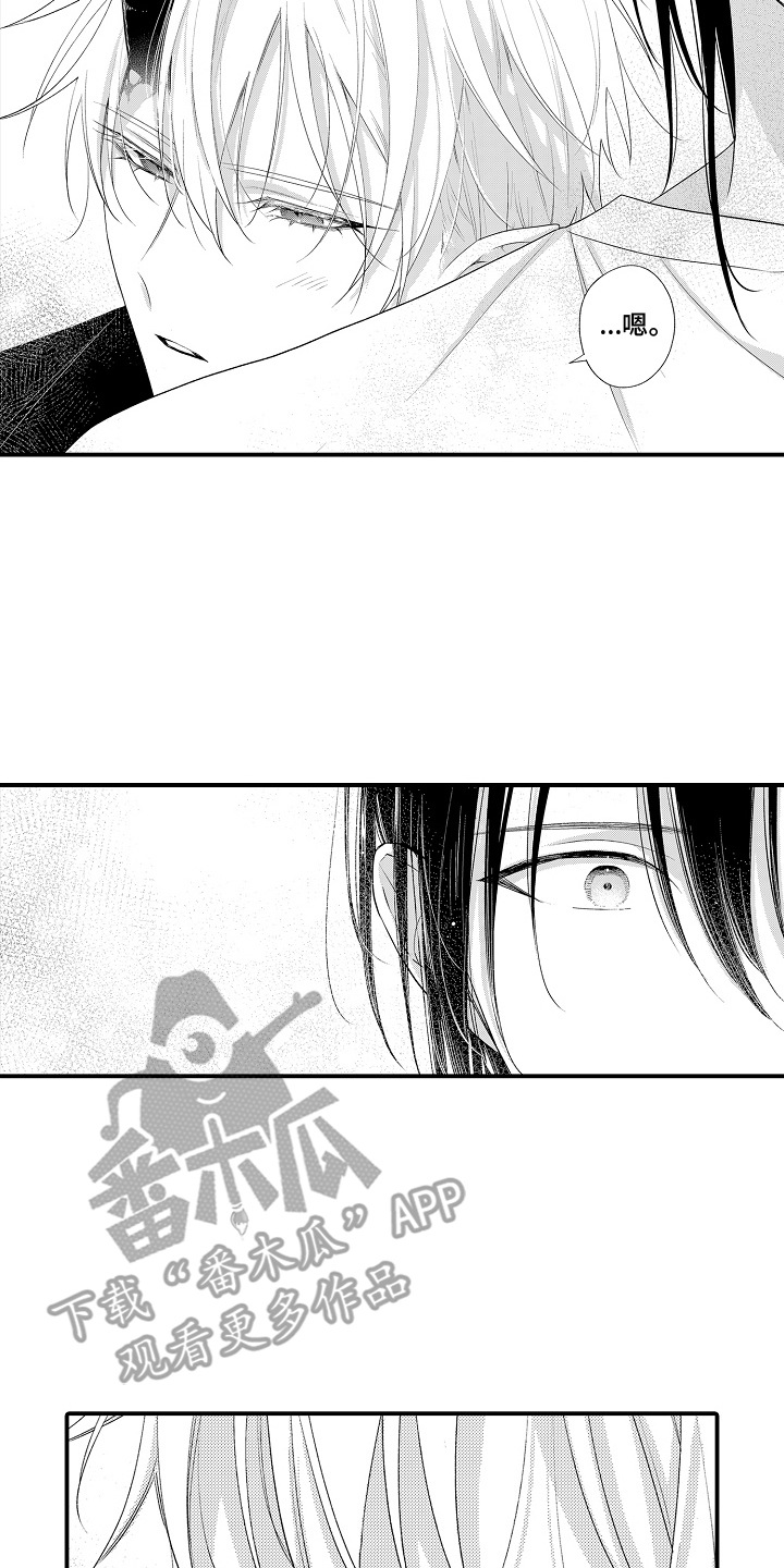 樱花坠落的凄美漫画,第12章：逐渐习惯2图